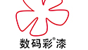 数码彩漆logo